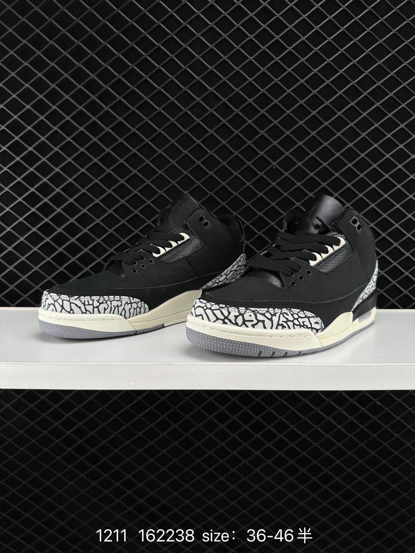 Nike Air Jordan 3 Retro SE